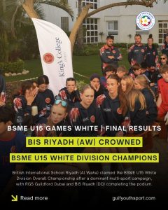 GYS ARCHIVE VAULT: THE BSME U15 GAMES WHITE